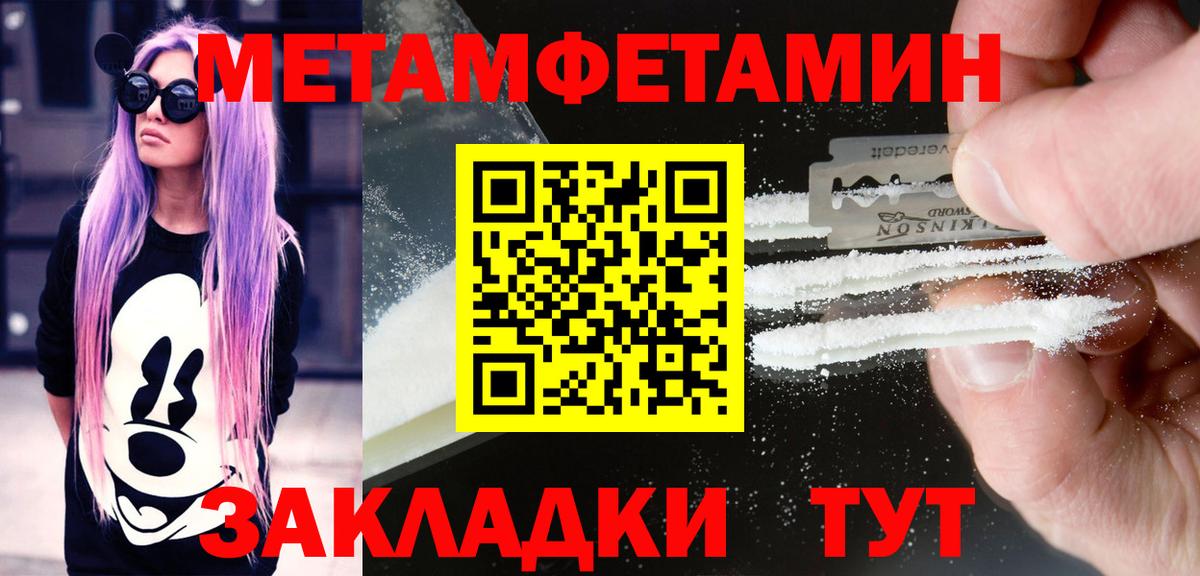 АМФ Розовый Уссурийск