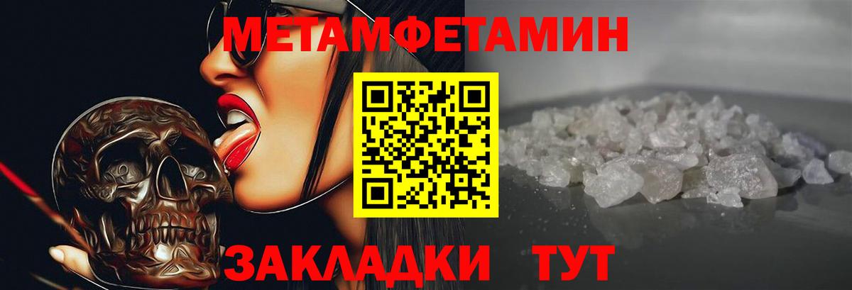 Amphetamine  АМФЕТАМИН  Вход с VPN  АМФ 97%  Уссурийск 