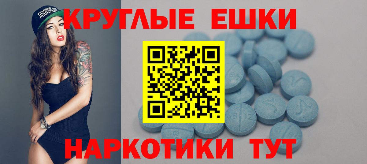 Ecstasy Дубай  ЭКСТАЗИ 280 MDMA  Вход с VPN  Уссурийск 