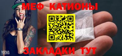 первитин Мариинск