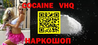 первитин Мариинск