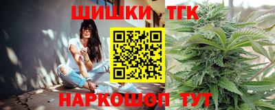 дистиллят марихуана Малоярославец