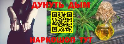 дистиллят марихуана Малоярославец