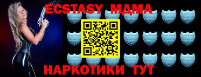 дживик Малгобек