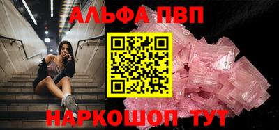 первитин Мариинск