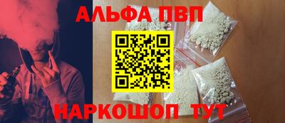 первитин Мариинск