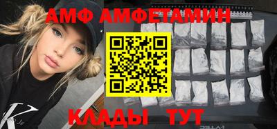 дживик Малгобек