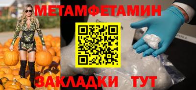 дживик Малгобек