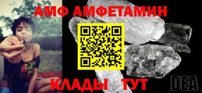 дживик Малгобек