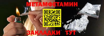 дживик Малгобек
