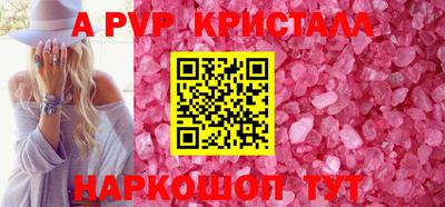 дживик Малгобек