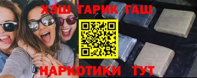 первитин Мариинск