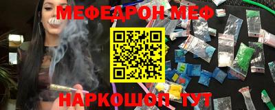 первитин Мариинск