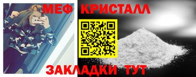 первитин Мариинск