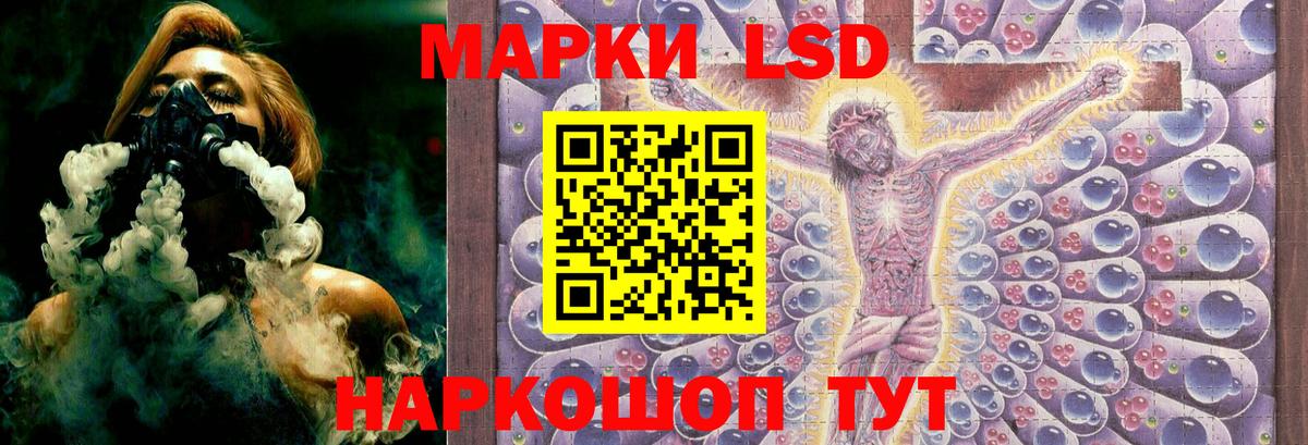 Уссурийск  LSD-25 экстази  Вход с VPN  МЕГА tor  ЛСД экстази ecstasy 