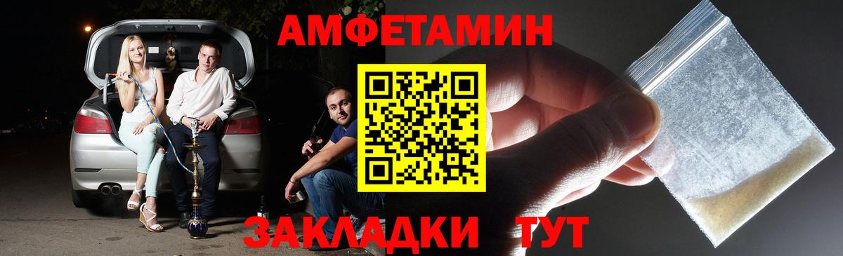 Первитин мет Уссурийск