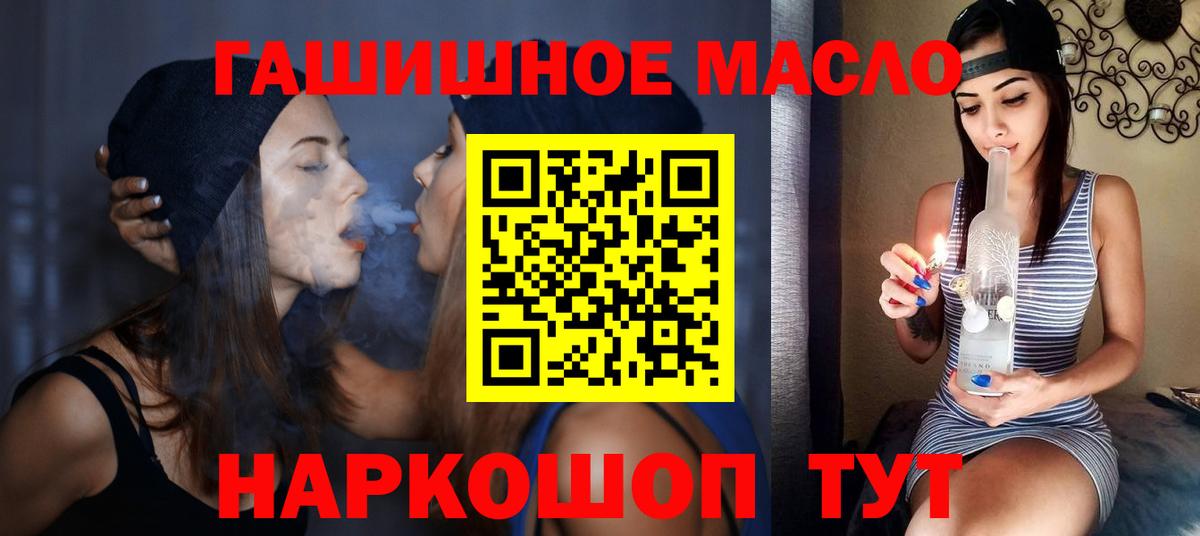 Дистиллят ТГК вейп Уссурийск