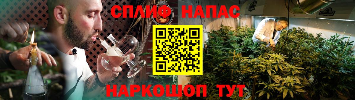 Уссурийск  Марихуана LSD WEED  Шишки марихуана VHQ  Вход с VPN  Конопля Bruce Banner 